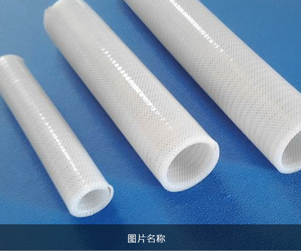 食品級硅膠軟管